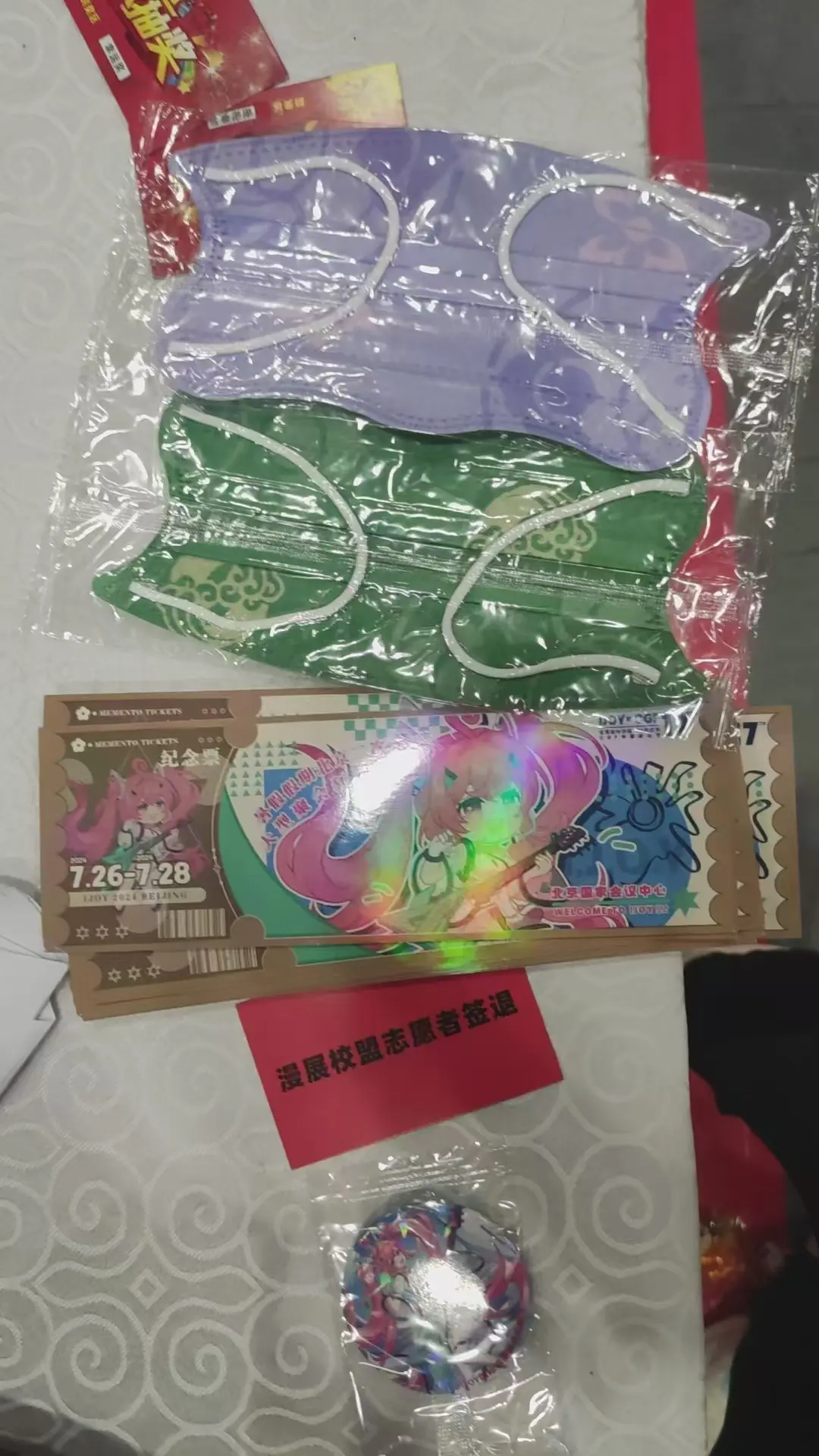 图片[15]-IJOY第18届漫展-志愿者体验 - 随思南游 - Peace - 生活可期，万物可爱-随思南游 - Peace - 生活可期，万物可爱