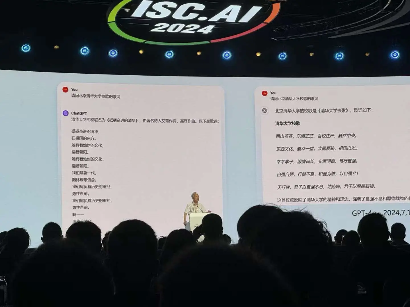 图片[8]-ISC.AI 互联网安全大会 - 随思南游 - Peace - 生活可期，万物可爱-随思南游 - Peace - 生活可期，万物可爱